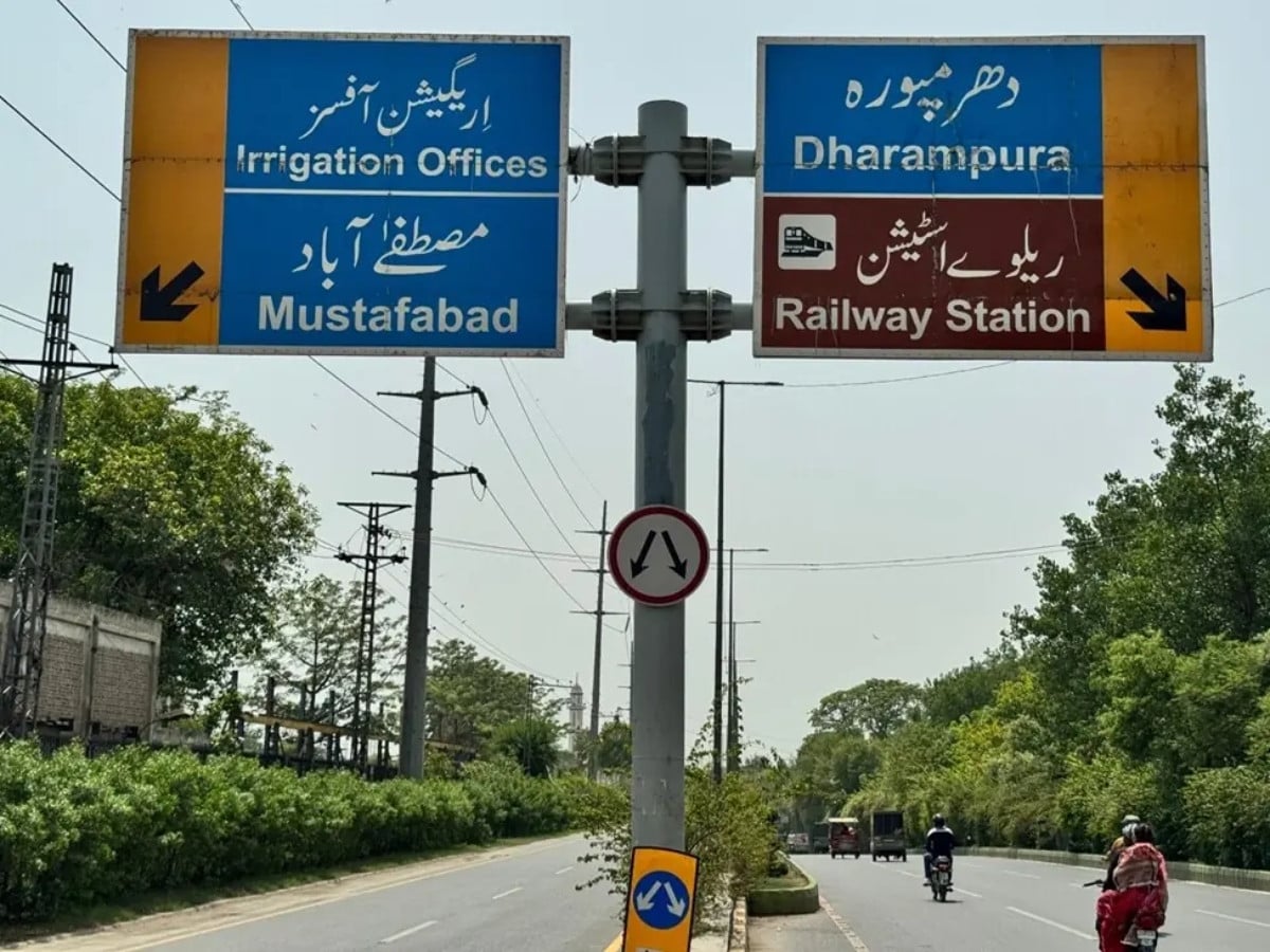 Fact-check: Punjab govt has so far not restored pre-partition street, locality names in Lahore